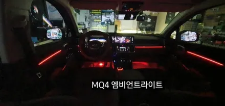 쏘렌토 MQ4실내무드조명활성 &엠비언트확장시공(조그다이얼&레터링) / 대구, 구미