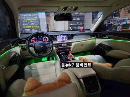 올뉴K7 엠비언트 라이트 (히든&아크릴매립콜라보) / 대구, 구미