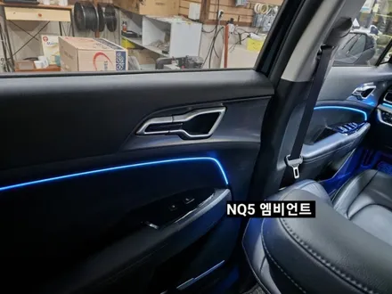 스포티지NQ5 엠비언트 실내무드조명활성&확장시공 / 대구, 구미