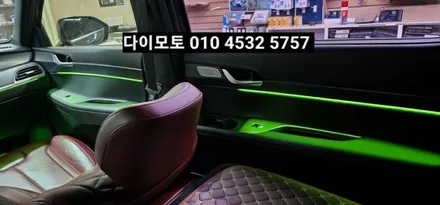 대구 팰리세이드 엠비언트라이트 비노출히든엠비언트 / 대구, 구미