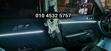 대구 K5 DL3엠비언트라이트 실내무드조명활성&엠비언트확장시공(아크릴매립) / 대구, 구미