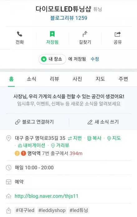 대구올뉴쏘렌토엠비언트라이트,3세대면발광RGB풀컬러엠비언트라이트,KC인증엠비언트라이트,스마트엠비언트라이트,스마트폰어플제어,대구실내엠비언트라이트,다이모토엠비언트 / 대구, 구미