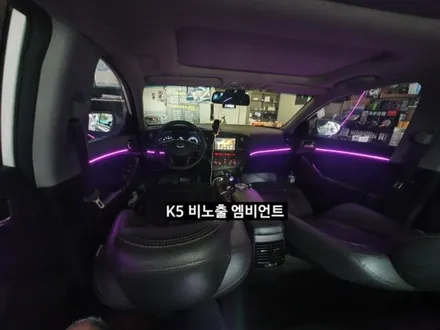 1세대K5 비노출 엠비언트 시공 / 대구, 구미