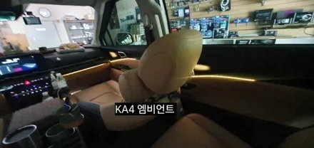 대구 4세대 카니발 KA4 엠비언트라이트&풋등 / 대구, 구미