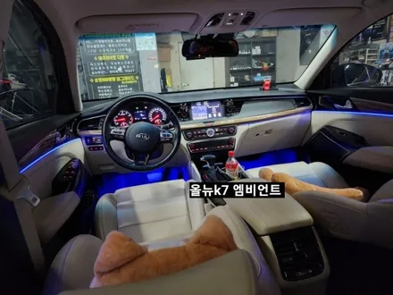 올뉴K7 엠비언트 라이트 (히든&아크릴매립콜라보) / 대구, 구미