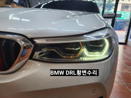 BMW5, 6시리즈 G30 G32헤드라이트 DRL데이라이트황변수리 / 대구, 구미