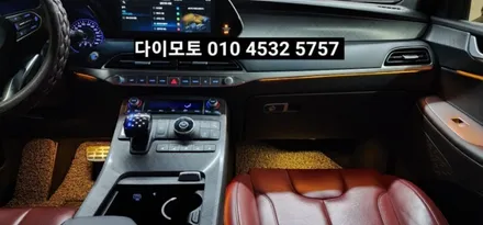 대구 팰리세이드 엠비언트라이트 비노출히든엠비언트 / 대구, 구미