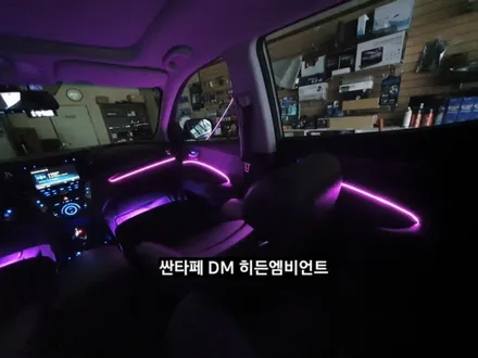 대구 싼타페DM히든엠비언트&풋등 / 대구, 구미