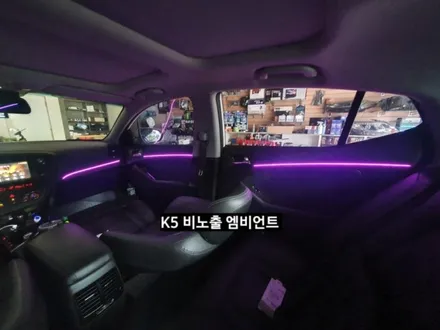 1세대K5 비노출 엠비언트 시공 / 대구, 구미