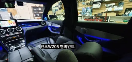 대구 벤츠C클래스 W205 엠비언트 /부메스터 전동트위터 / 대구, 구미