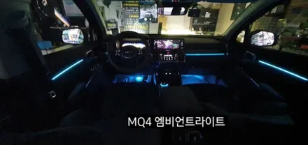 쏘렌토 MQ4실내무드조명활성 &엠비언트확장시공(조그다이얼&레터링) / 대구, 구미