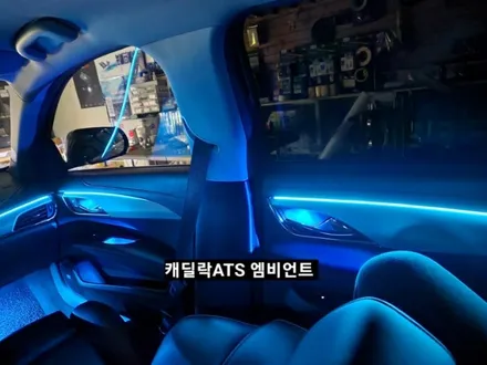 캐딜락ATS 엠비언트라이트(도어내케치.포켓추가) / 대구, 구미