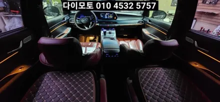대구 팰리세이드 엠비언트라이트 비노출히든엠비언트 / 대구, 구미