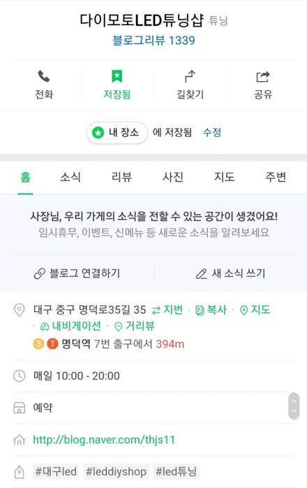스팅어엠비언트,스팅어순정엠비언트광량업그레이드계기판순정연동,대구엠비언트순정연동 / 대구, 구미