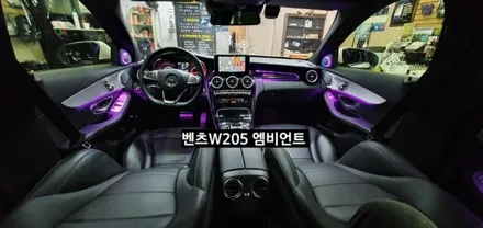 대구 벤츠C클래스 W205 엠비언트 /부메스터 전동트위터 / 대구, 구미