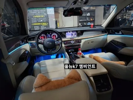올뉴K7 엠비언트 라이트 (히든&아크릴매립콜라보) / 대구, 구미