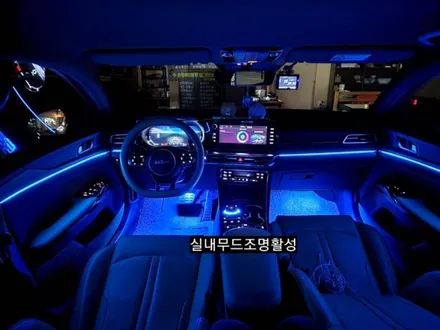 대구 K5 DL3 엠비언트라이트 실내무드조명활성 조그다이얼엠비언트 64색 인터페이스연동 / 대구, 구미