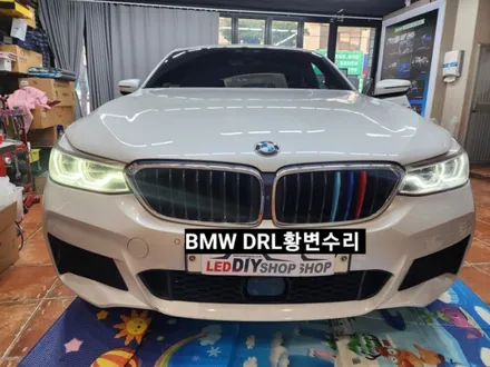 BMW5, 6시리즈 G30 G32헤드라이트 DRL데이라이트황변수리 / 대구, 구미