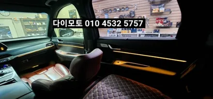 대구 팰리세이드 엠비언트라이트 비노출히든엠비언트 / 대구, 구미