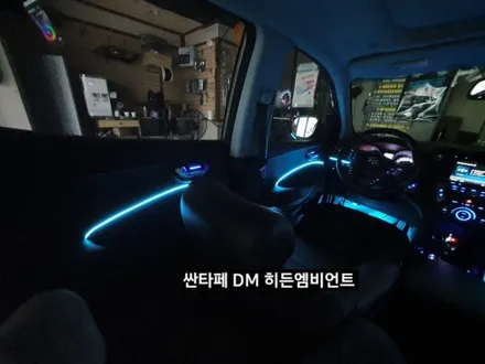 대구 싼타페DM히든엠비언트&풋등 / 대구, 구미