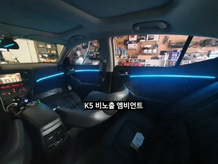 1세대K5 비노출 엠비언트 시공 / 대구, 구미