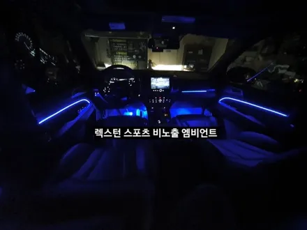 렉스턴스포츠/G4렉스턴 비노출 엠비언트&풋등 / 대구, 구미