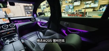 대구 벤츠C클래스 W205 엠비언트 /부메스터 전동트위터 / 대구, 구미