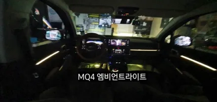 쏘렌토 MQ4실내무드조명활성 &엠비언트확장시공(조그다이얼&레터링) / 대구, 구미