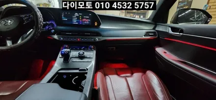 대구 팰리세이드 엠비언트라이트 비노출히든엠비언트 / 대구, 구미