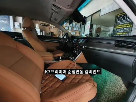 대구K7프리미어 순정연동 도어트림&풋등 엠비언트,과속연동엠비언트, 순정네비연동 엠비언트시공 / 대구, 구미
