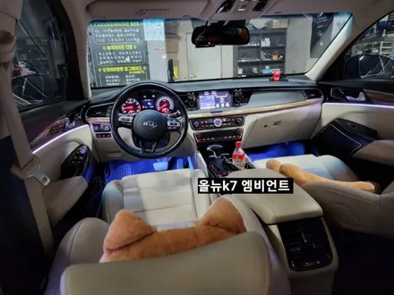 올뉴K7 엠비언트 라이트 (히든&아크릴매립콜라보) / 대구, 구미