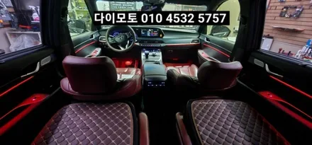 대구 팰리세이드 엠비언트라이트 비노출히든엠비언트 / 대구, 구미