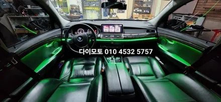 대구 BMW 5GT(F07) 엠비언트라이트 비노출 히든엠비언트 / 대구, 구미