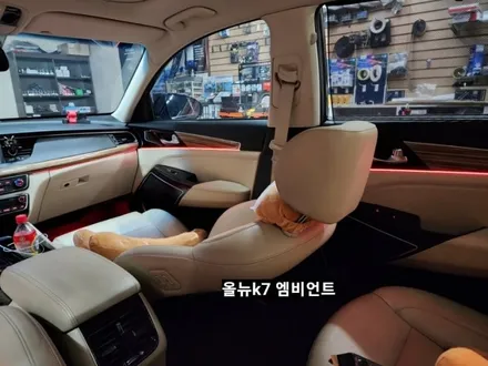 올뉴K7 엠비언트 라이트 (히든&아크릴매립콜라보) / 대구, 구미