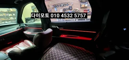 대구 팰리세이드 엠비언트라이트 비노출히든엠비언트 / 대구, 구미