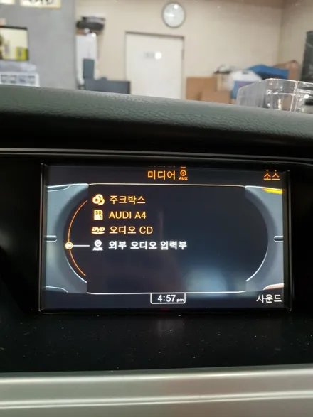 아우디A4블루투스리시버블루투스생성기옥스활성화블루투스연결 / 대구, 구미