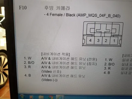 대구1세대구형K5순정네비게이션 순정후방카메라 고장으로사제소니CCD 카메라로교체작업 / 대구, 구미