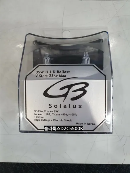 QM5순정HID,QM5 D2C5500K벌브교환,QM5제논램프,솔라룩스D2C 5500K / 대구, 구미