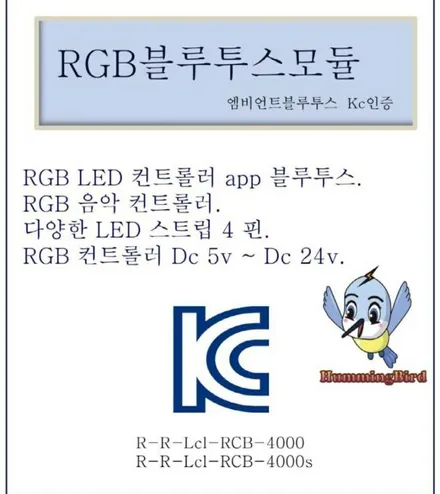 디스커버리스포츠엠비언트라이트,디스커버리스포츠순정엠비언트광량업그레이드&3세대면발광RGB풀컬러엠비언트라이트,디스커버리스포츠실내무드등,대구엠비언트라이트,KC인증 / 대구, 구미