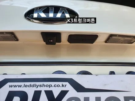 K3(YD)외부 트렁크열림버튼시공 / 대구, 구미