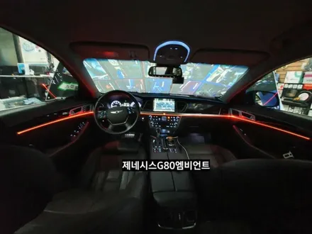 대구 제네시스DH(G80) 엠비언트라이트,G80 3세대면발광RGB풀컬러 엠비언트라이트,대구엠비언트 / 대구, 구미