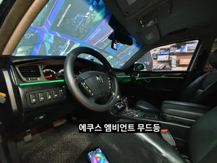 대구 엠비언트,에쿠스 엠비언트,3세대면발광RGB풀컬러 엠비언트,에쿠스무드등 / 대구, 구미