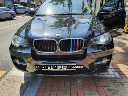 BMW E71 X6 HID램프 필립스얼티논 D1S 6000K벌브교체 / 대구, 구미