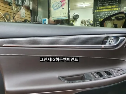 대구 그렌저IG히든엠비언트 / 대구, 구미