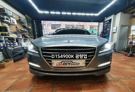 대구 제네시스DH HID> D1S4900K 광량업그레이드 / 대구, 구미