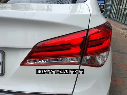 I40 테일램프면발광분리 / 대구, 구미