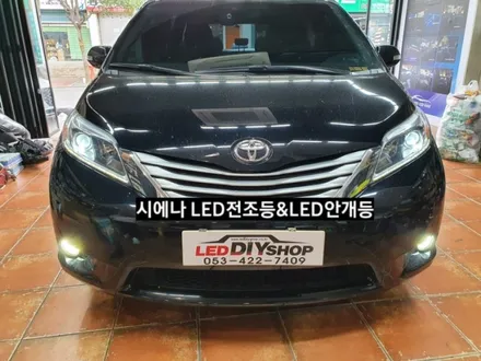 대구 도요타 시에나LED전조등&LED안개등 / 대구, 구미