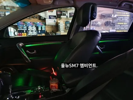 대구 올뉴SM7 순정 엠비언트 광량업그레이드 &스마트폰어플제어 / 대구, 구미