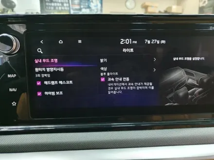K5 DL3 비노출 순정엠비언트 활성/K5 DL3엠비언트 없는차량 네비게이션 인터페이스활성 / 대구, 구미