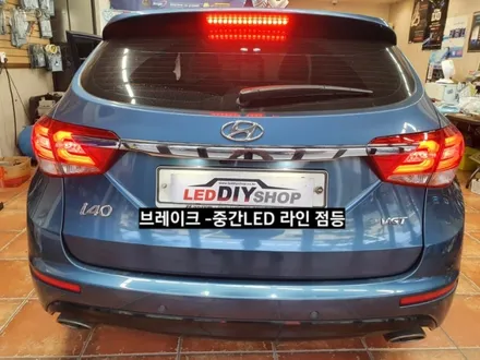 I40 테일램프 무빙턴시그널.I40왜건 무빙턴시그널.I40 면발광분리 / 대구, 구미